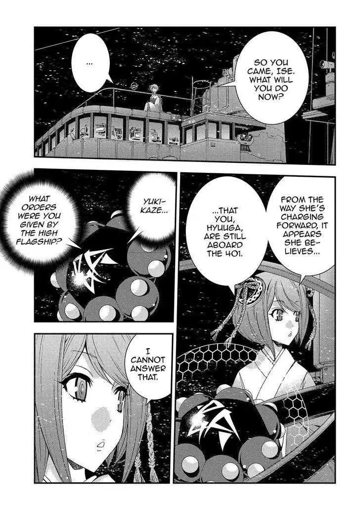 Aoki Hagane no Arpeggio Chapter 71 3